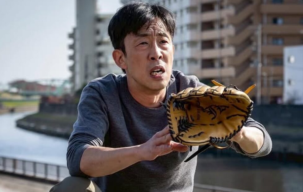 北村有起哉　キャッチボール