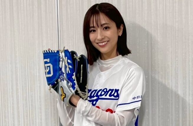 田村真子 野球