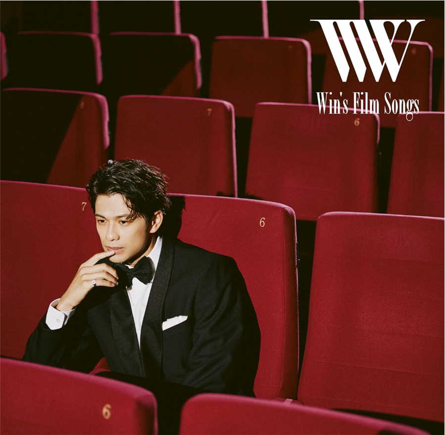 【Amazon.co.jp限定】Win's Film Songs - MORISAKI WIN