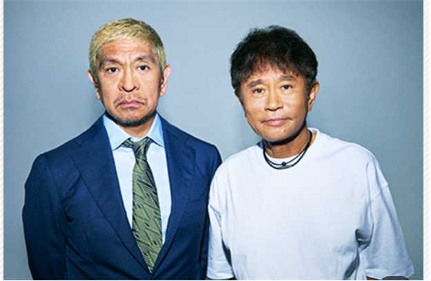 ダウンタウンの二人