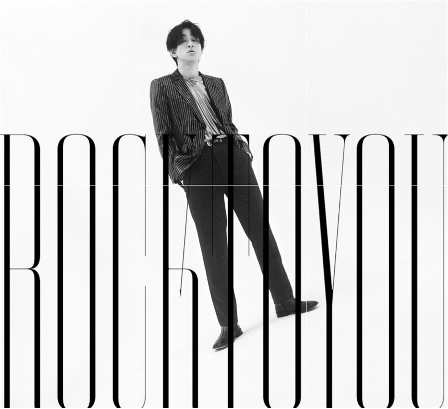 横山裕　ロック