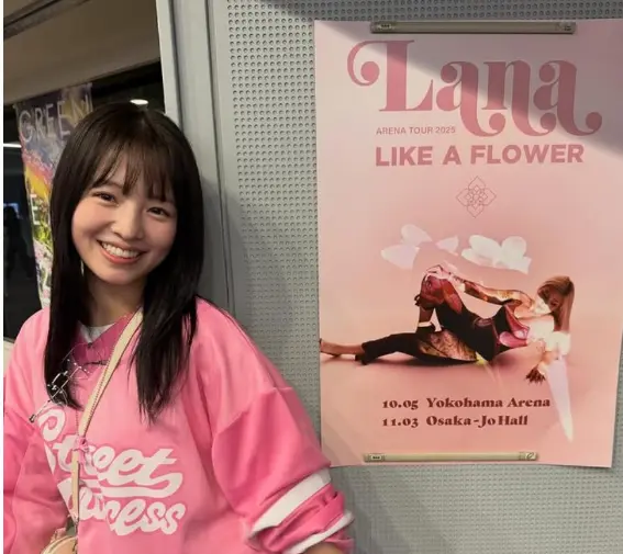 横田真悠　馴れ初め