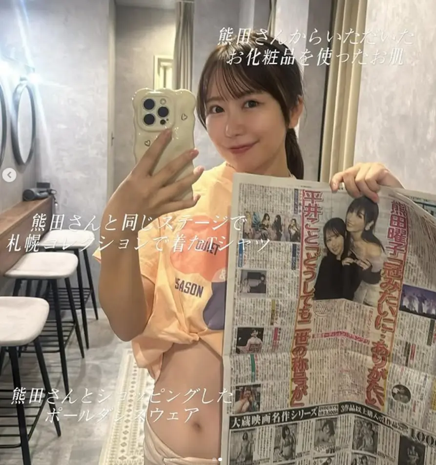 平井こと　オーディション