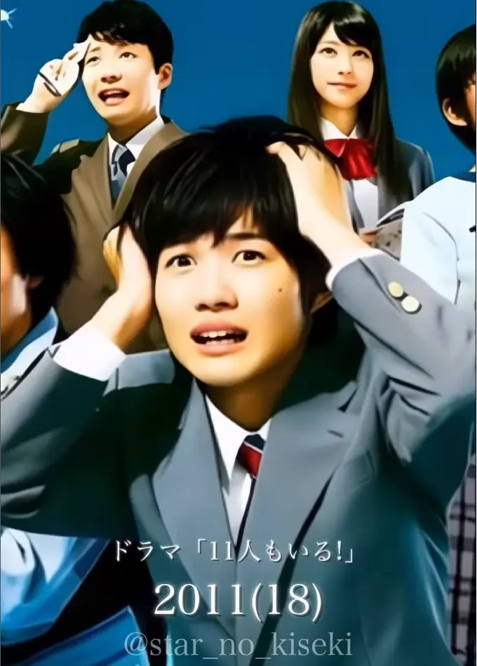 18歳　神木隆之介