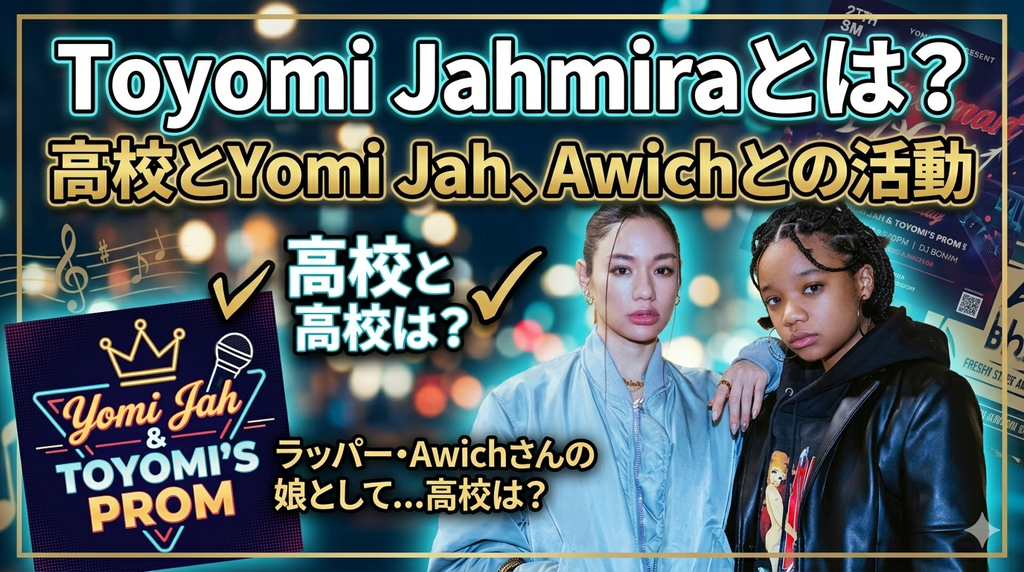 Awhich娘