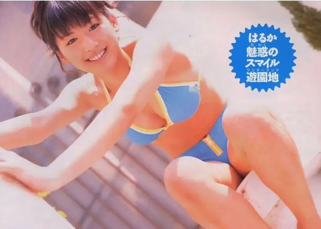 綾瀬はるか　スマイル　遊園地