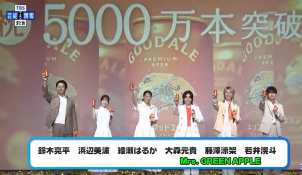 キリンエール　コマーシャル