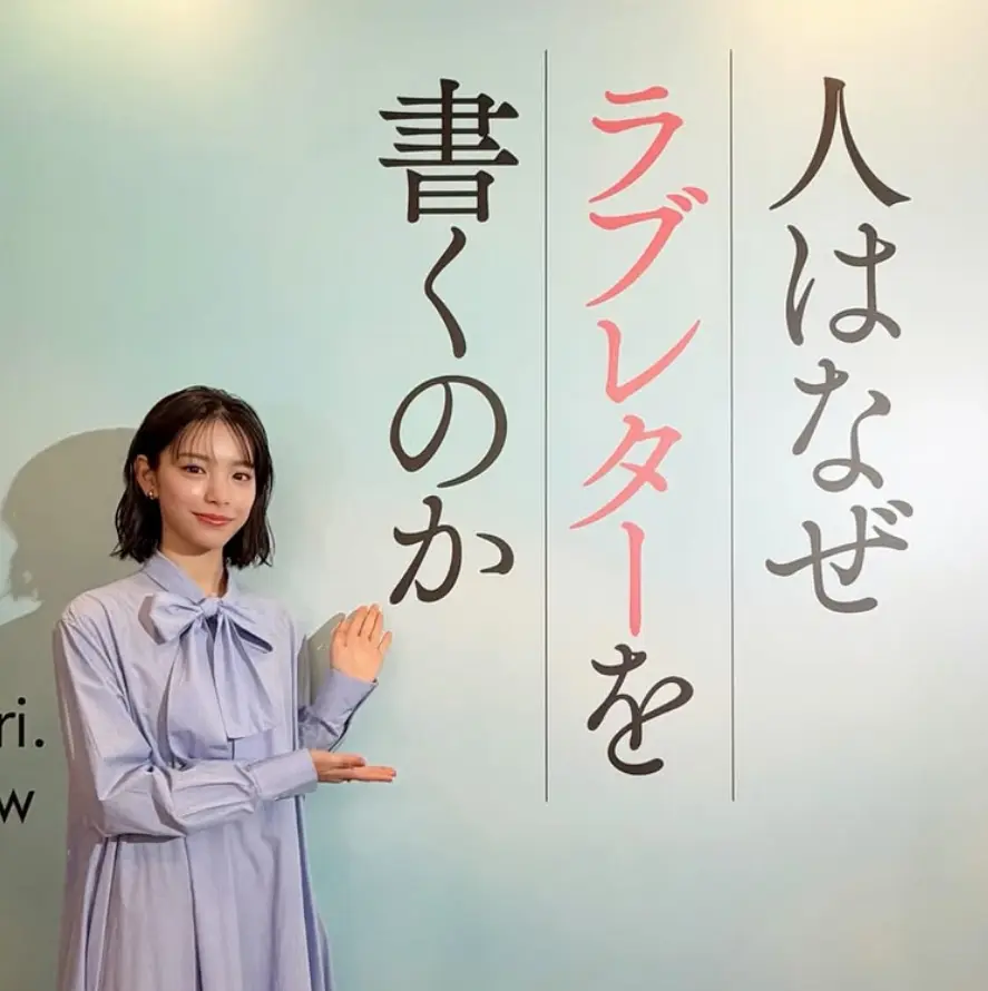 人はなぜラブレターを書くのか