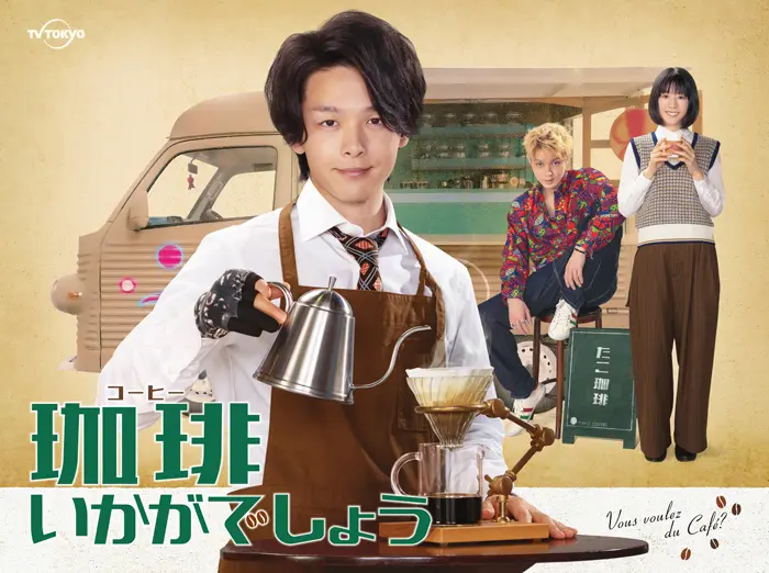 中村倫也